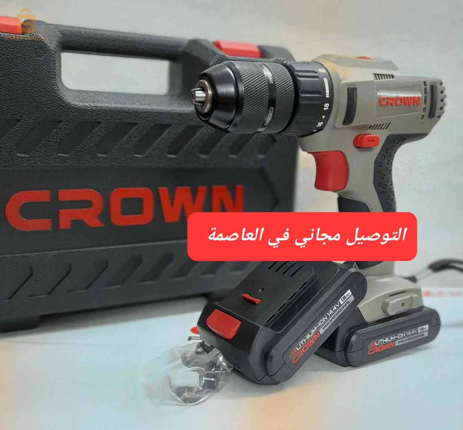 Equipement de construction 