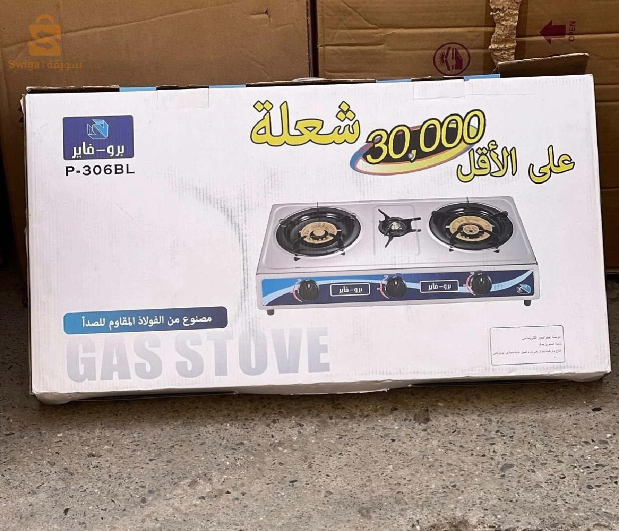 appareils de cuisine 