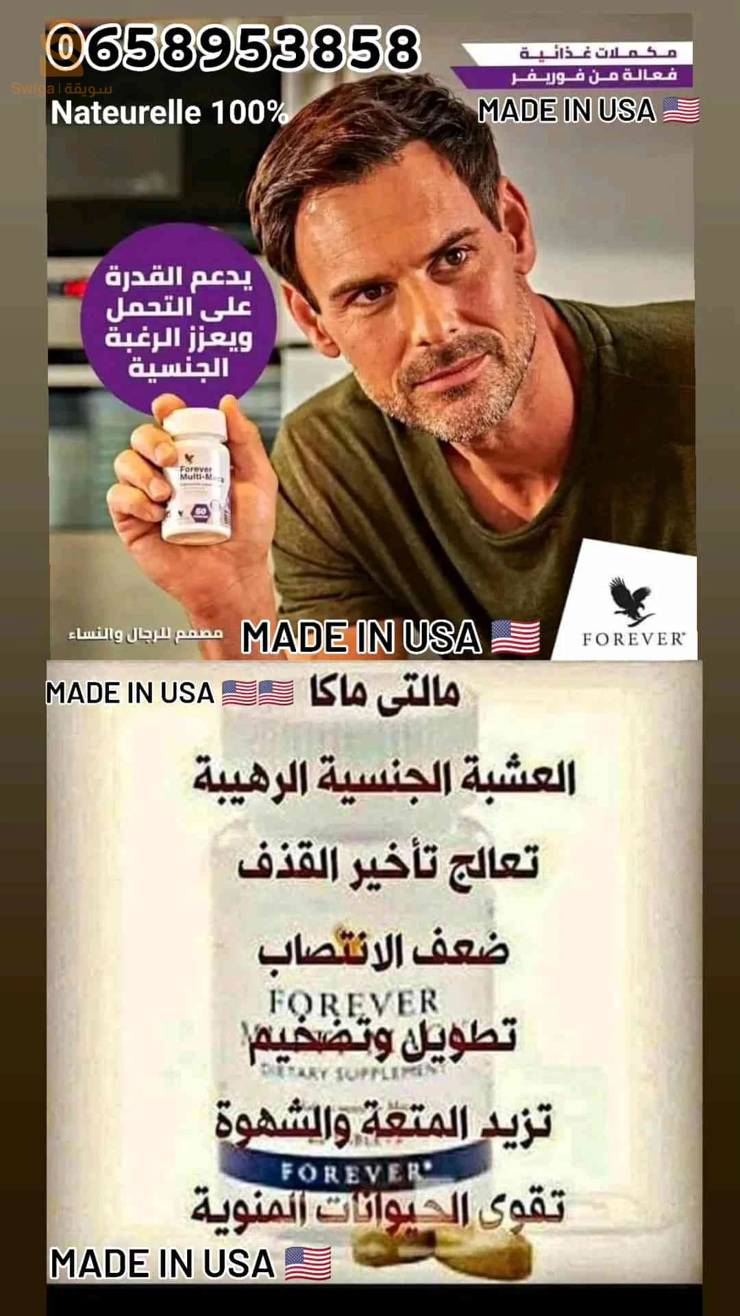 الطب البديل 