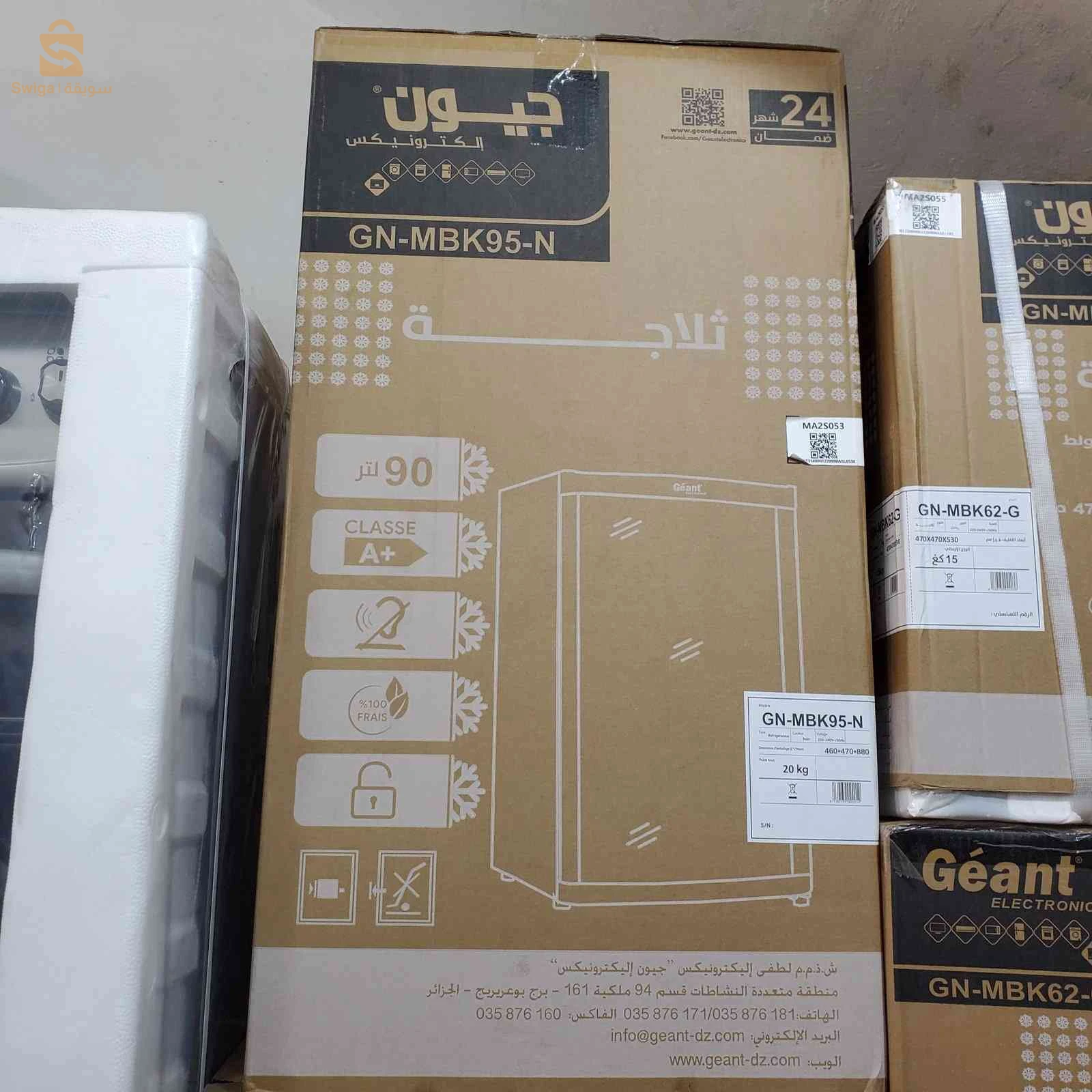 Réfrigérateurs et congélateurs 