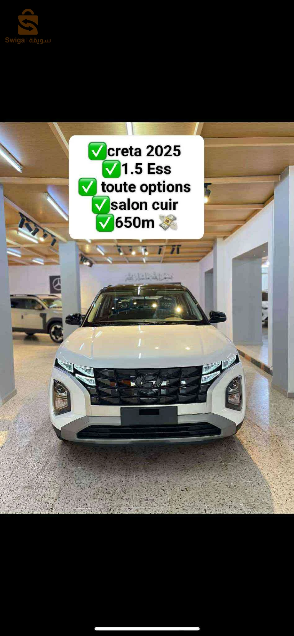 Hyundai Creta 2025 16 ALGER