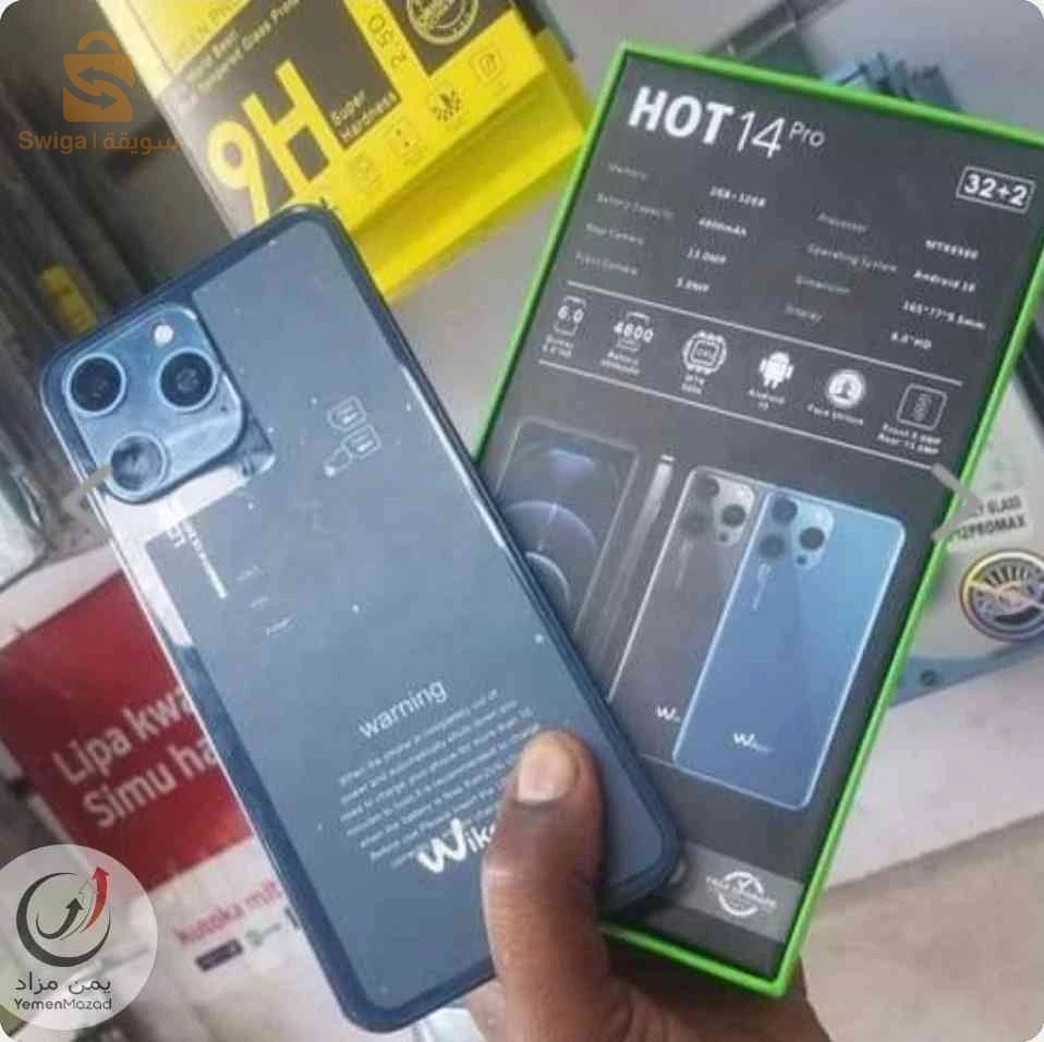 ناثينك