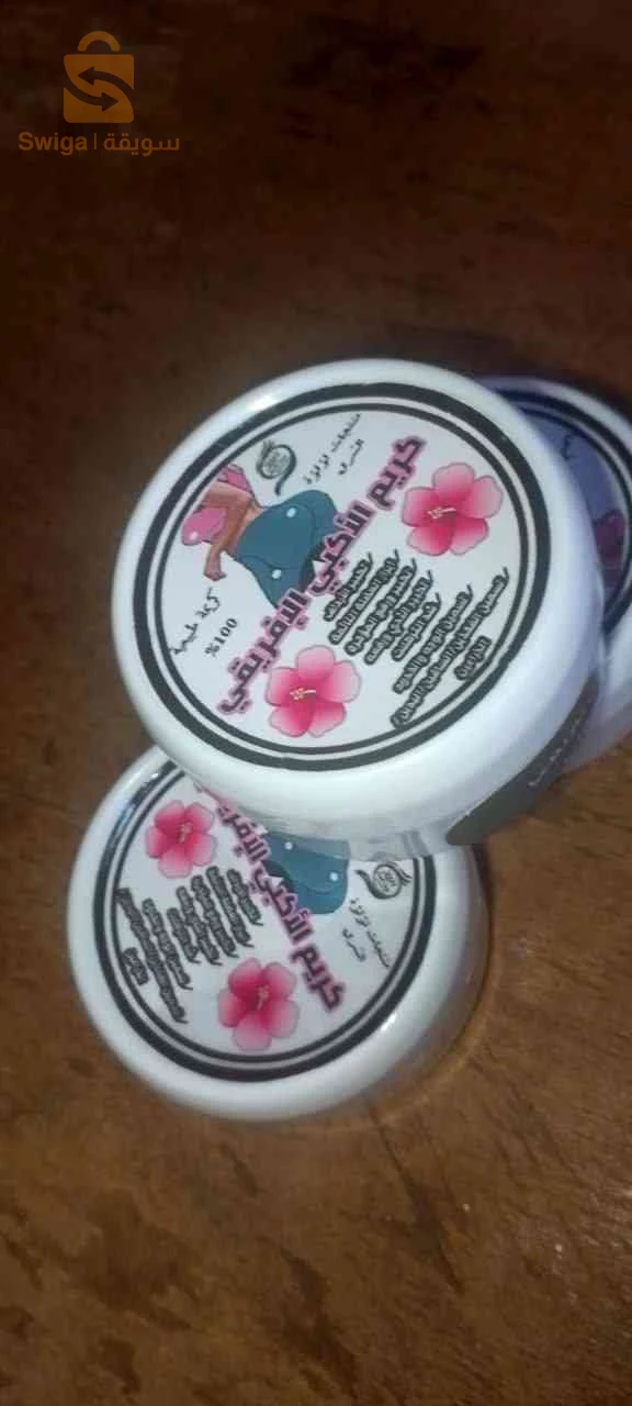 الصحة الغذائية 