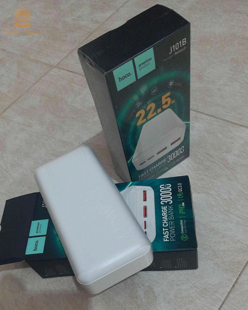 اكسسوارات الهاتف