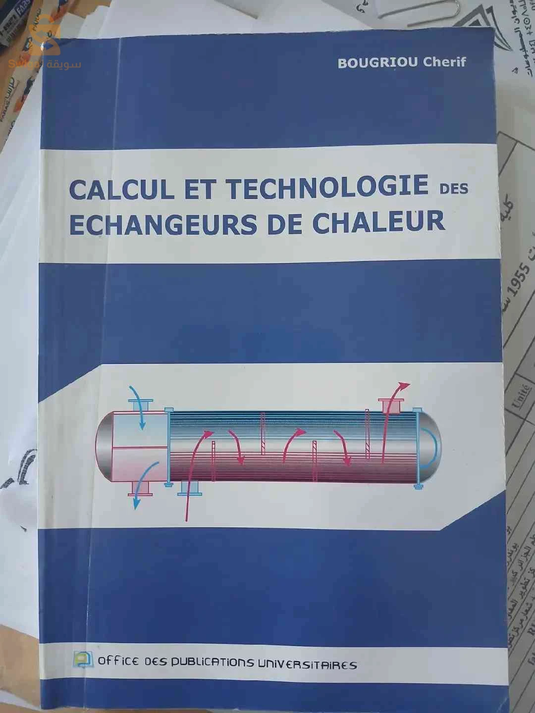 Livre Calcul et technologie des échangeurs de chaleur