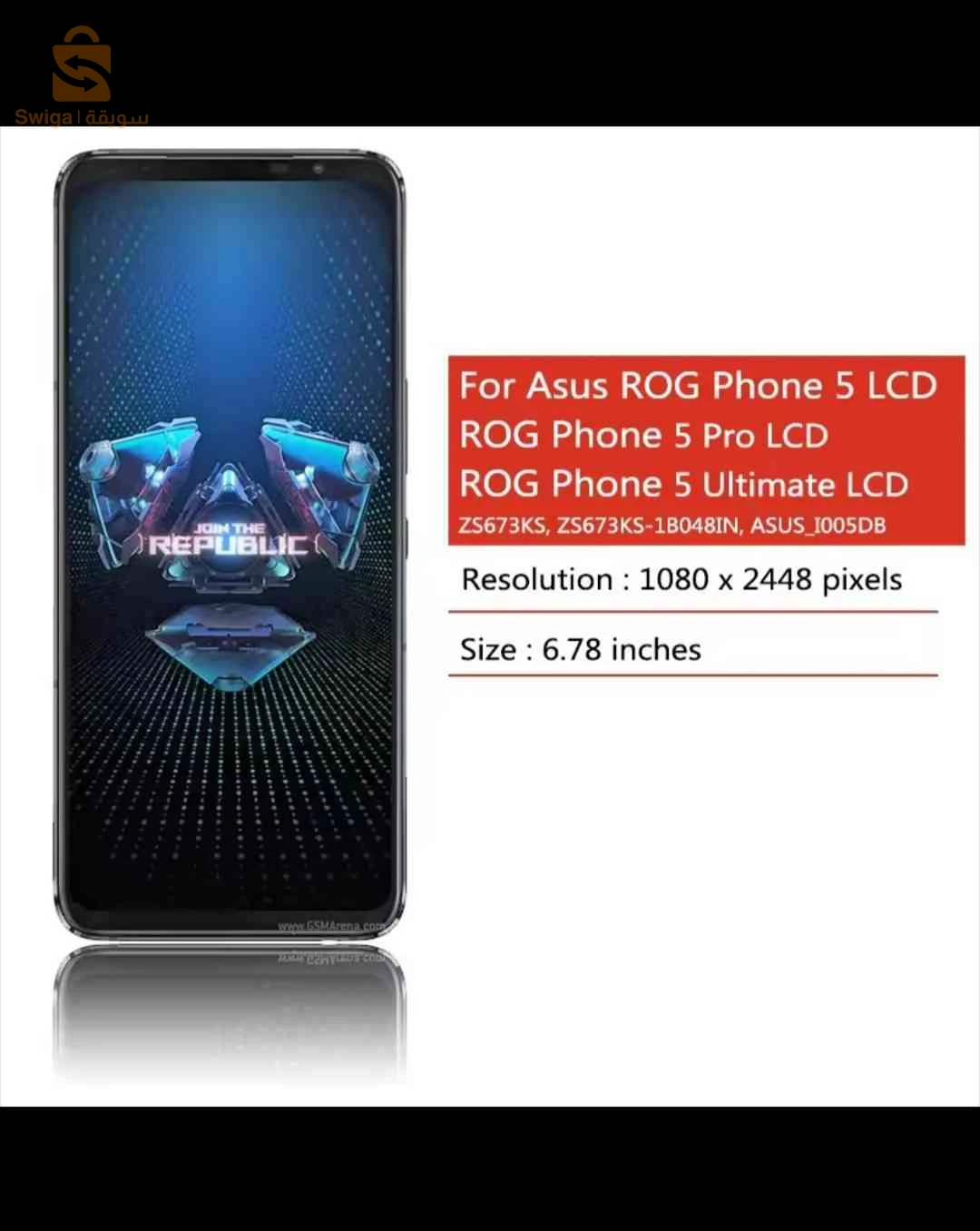 afficher Asus ROG phone 5