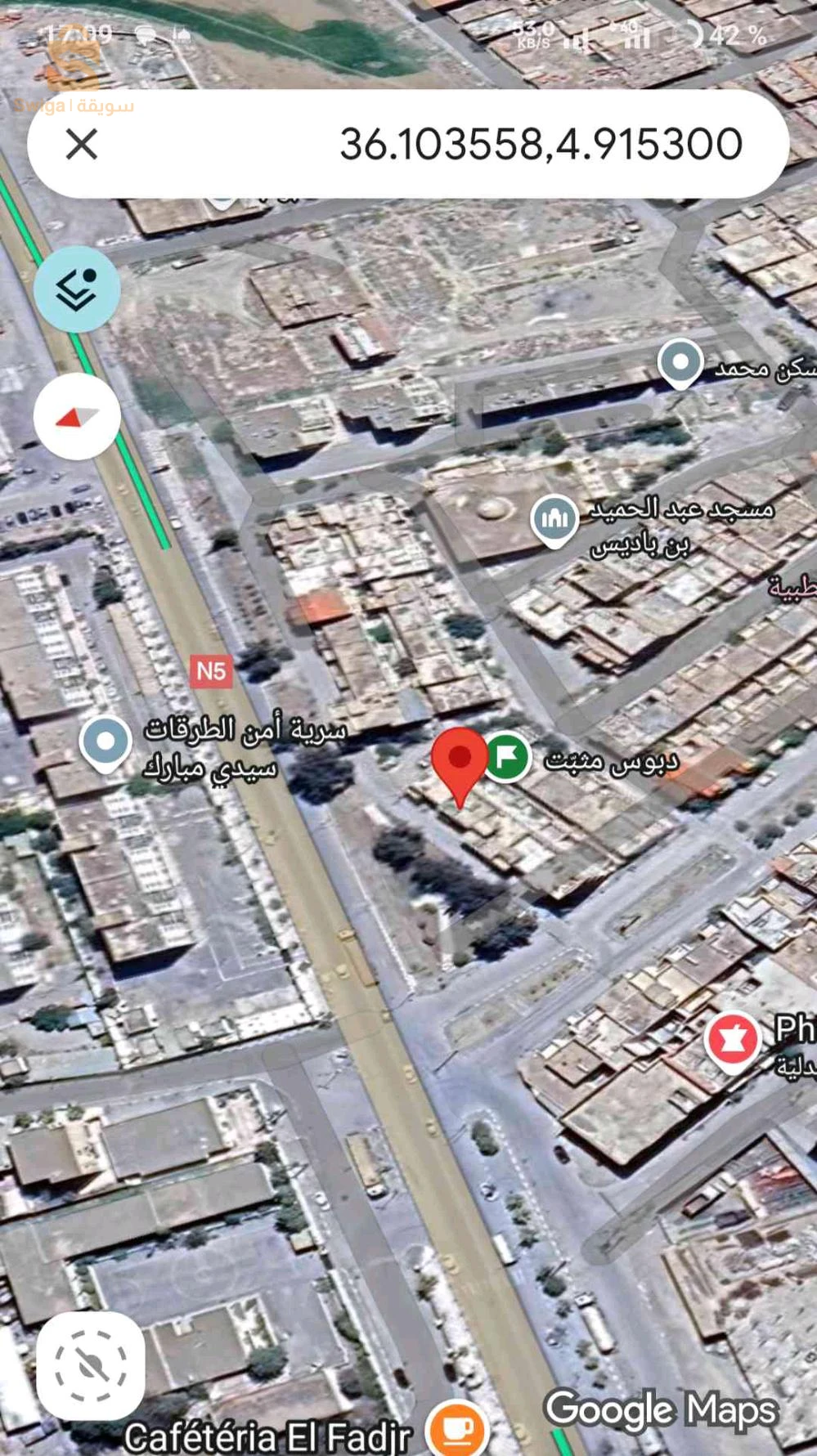 منزل