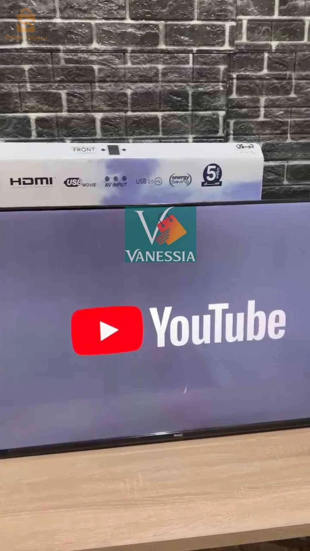 تلفاز للبيع