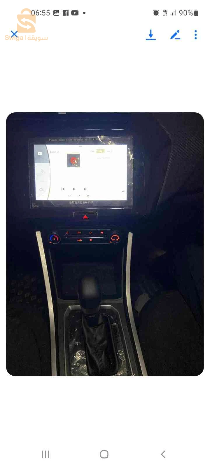 Chery Tiggo 2024 31 ORAN