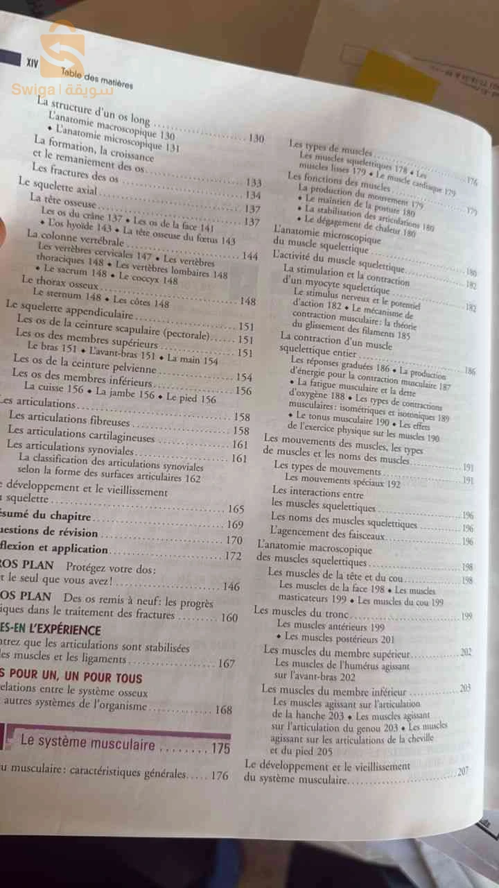 Livre biologie humaine 8 ed
