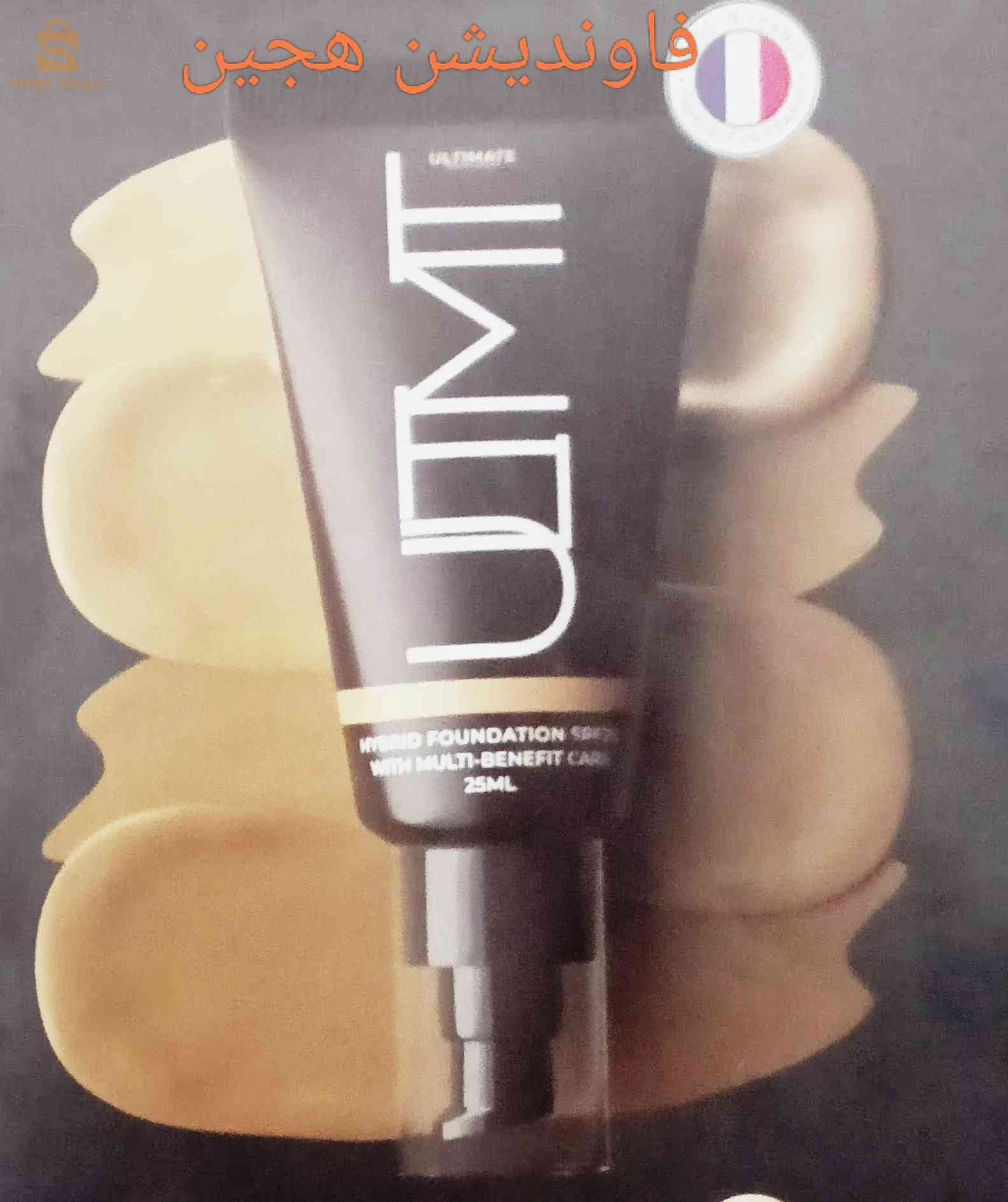 HYBRID foundation ULTMT