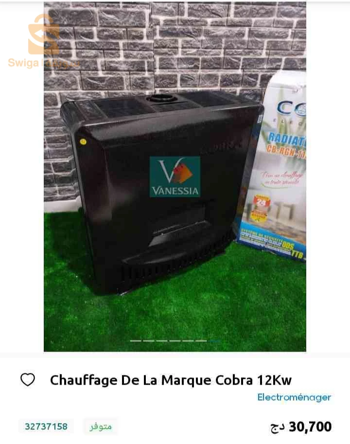 أجهزة المطبخ