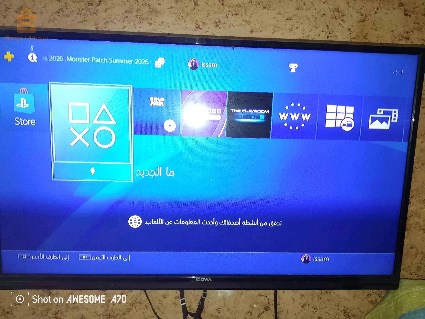 بلاي 4مفلاشي فيرسون  12.50  مليح مايدير الحس او مايحماش الولاية معسكر