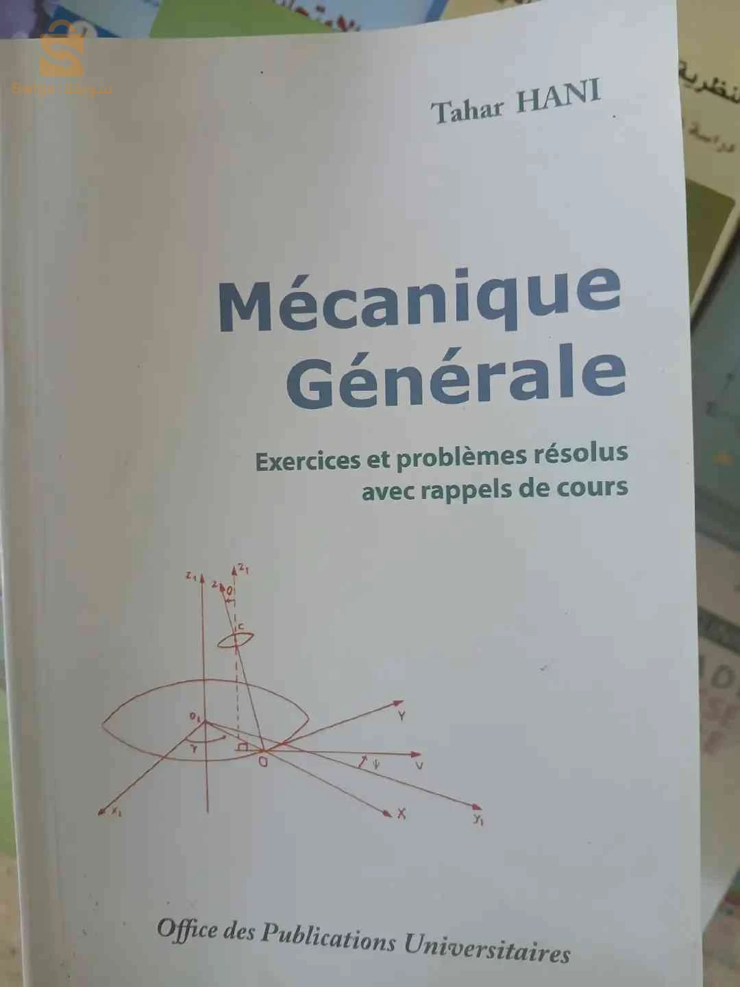 livre Mécanique générale