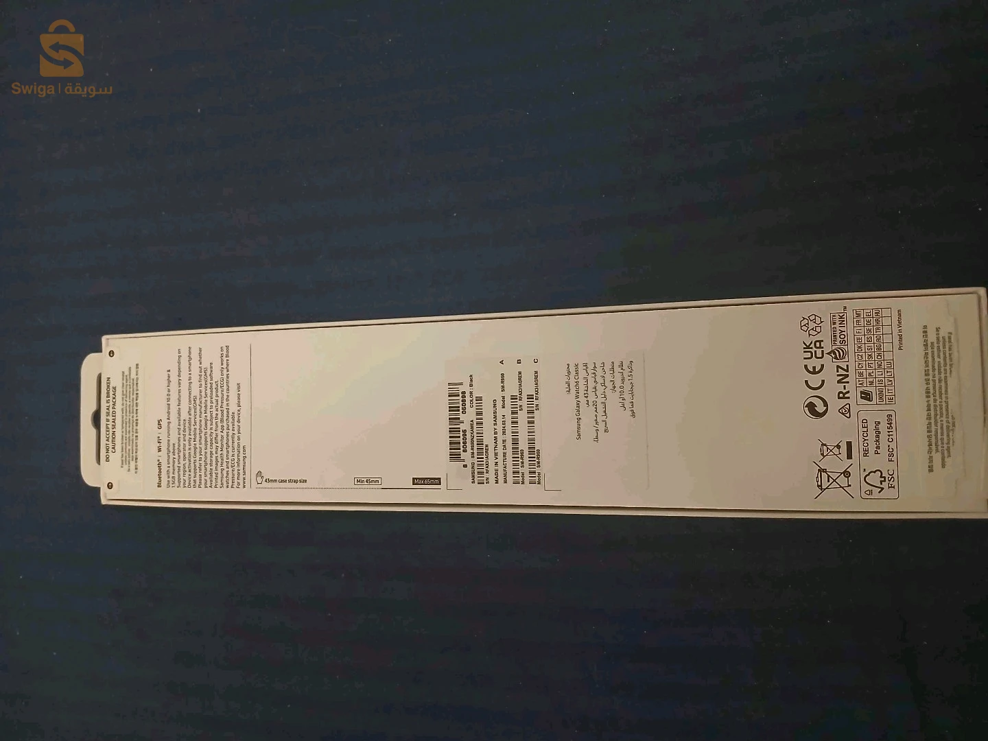 الساعات الذكية والعصابات