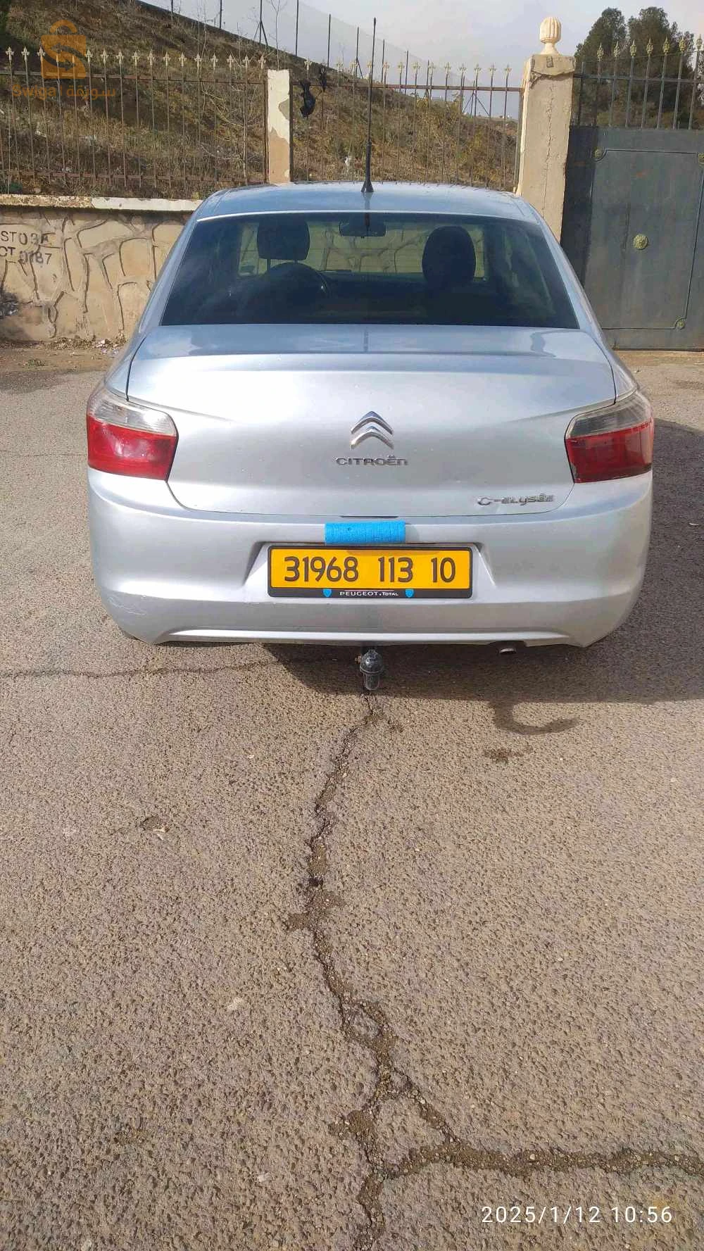 ستروين CELYSEE 2013 26 المدية