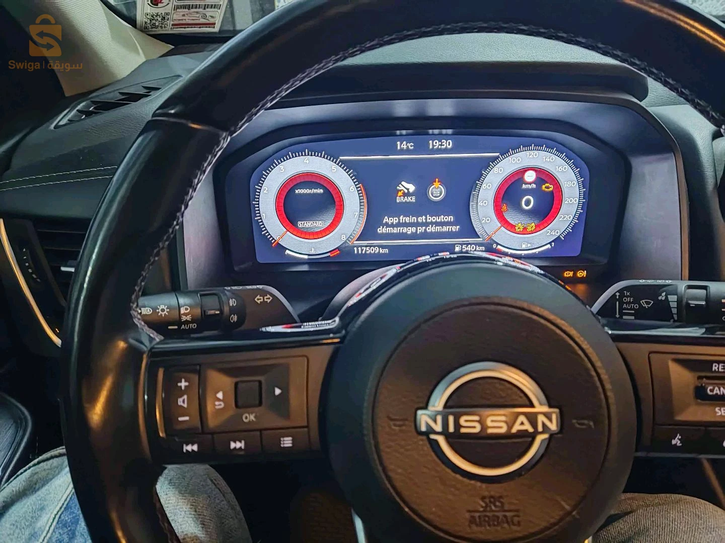 نيسان Qashqai+2 2022 20 سعيدة