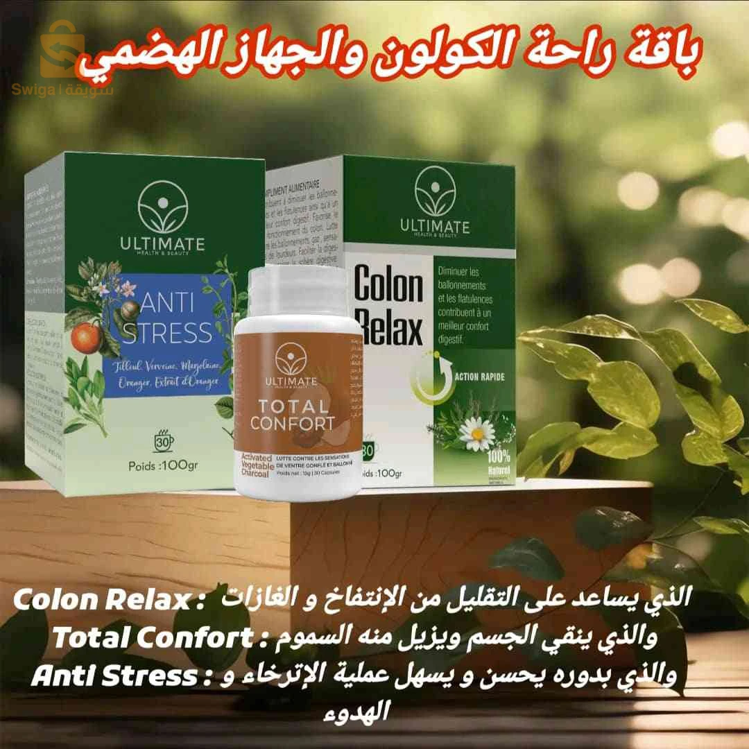 الصحة الغذائية 