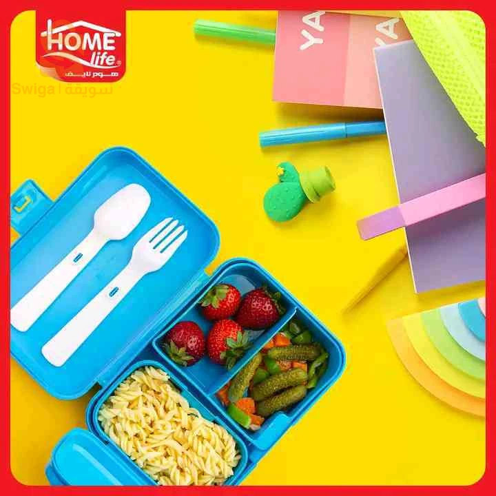 Lunch Box