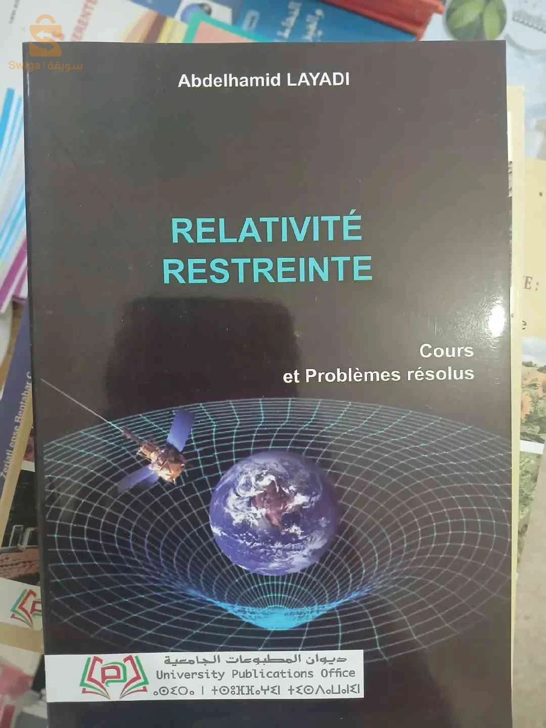 Livre Relativité restreinte