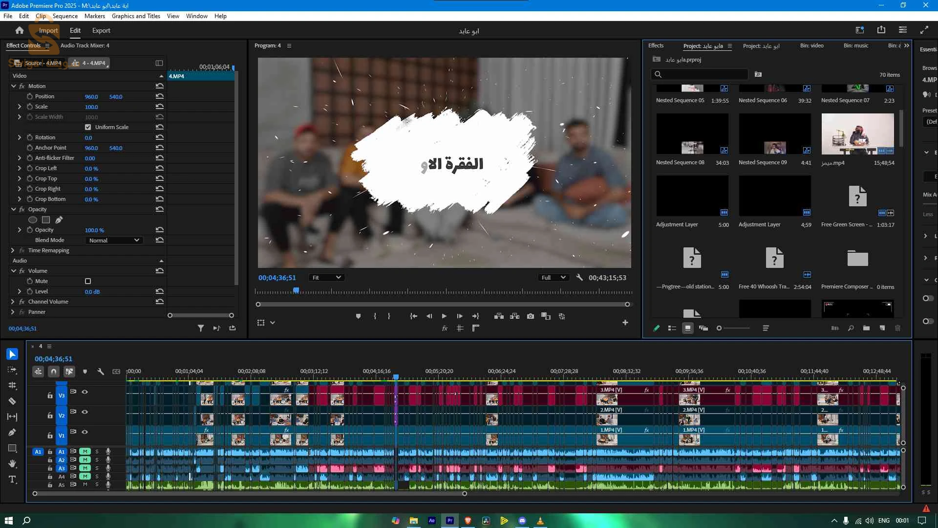 أخرى