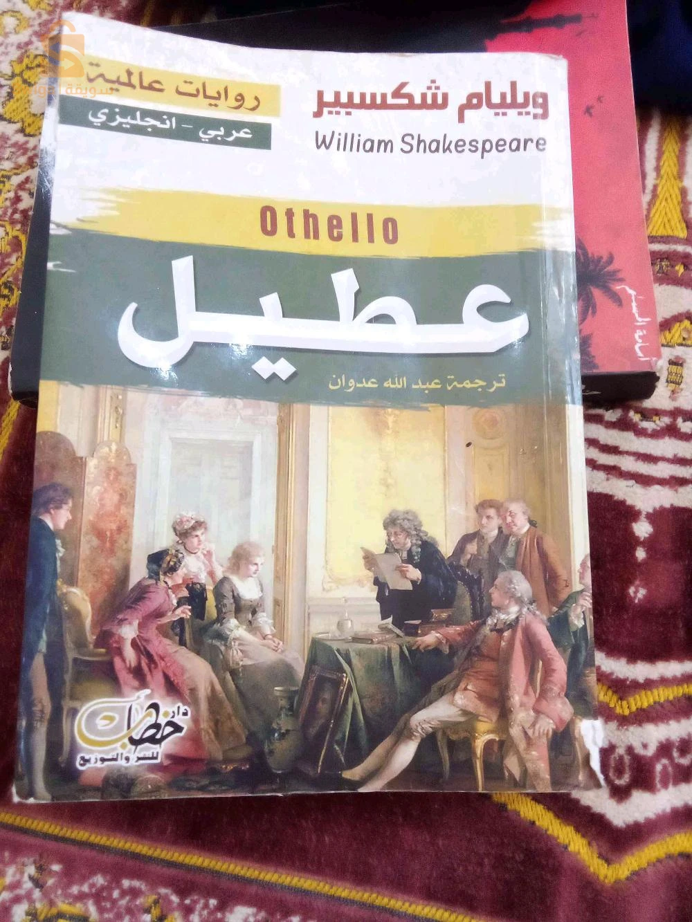 كتب 