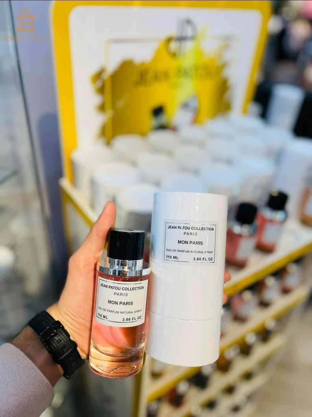 parfum jean patou original 100%