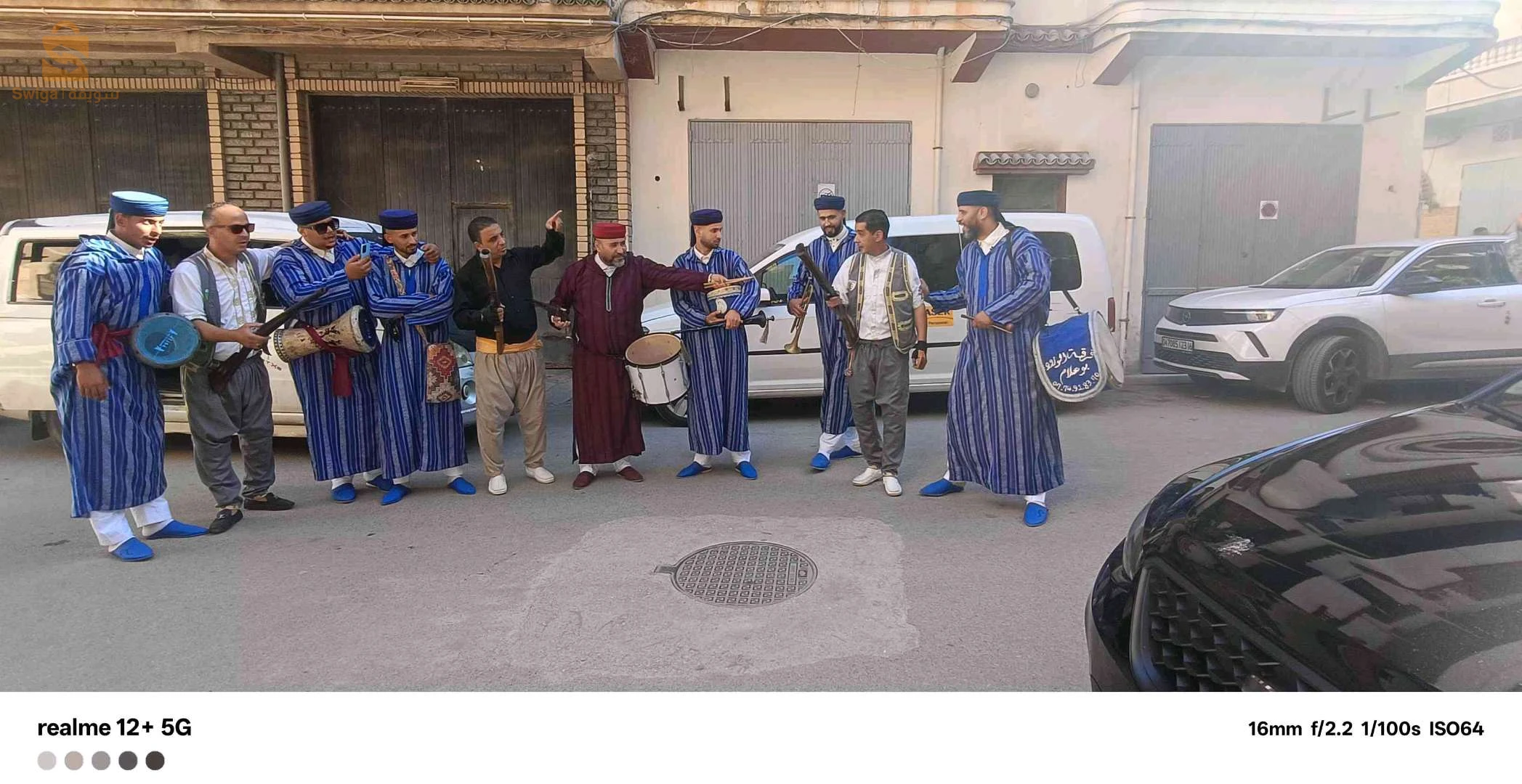 أخرى