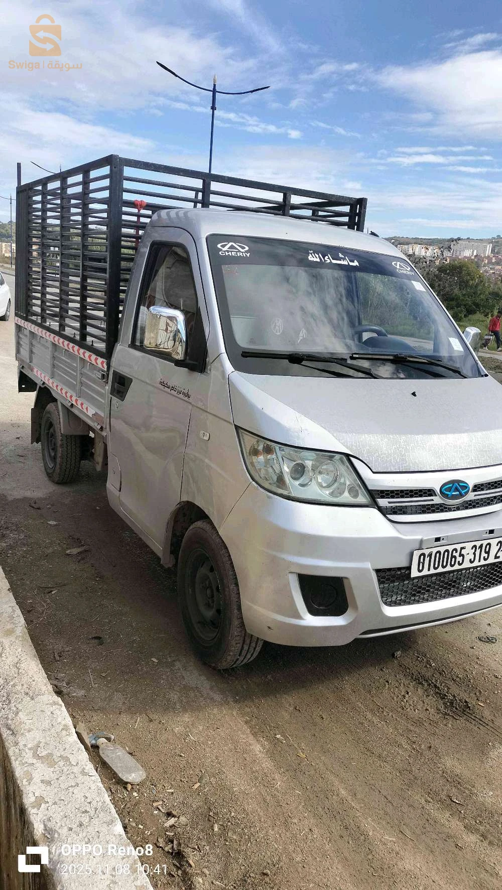 شيري يوكي مافيهش عوادا صبيغة فروة برك كما في الفوطو 0556464898