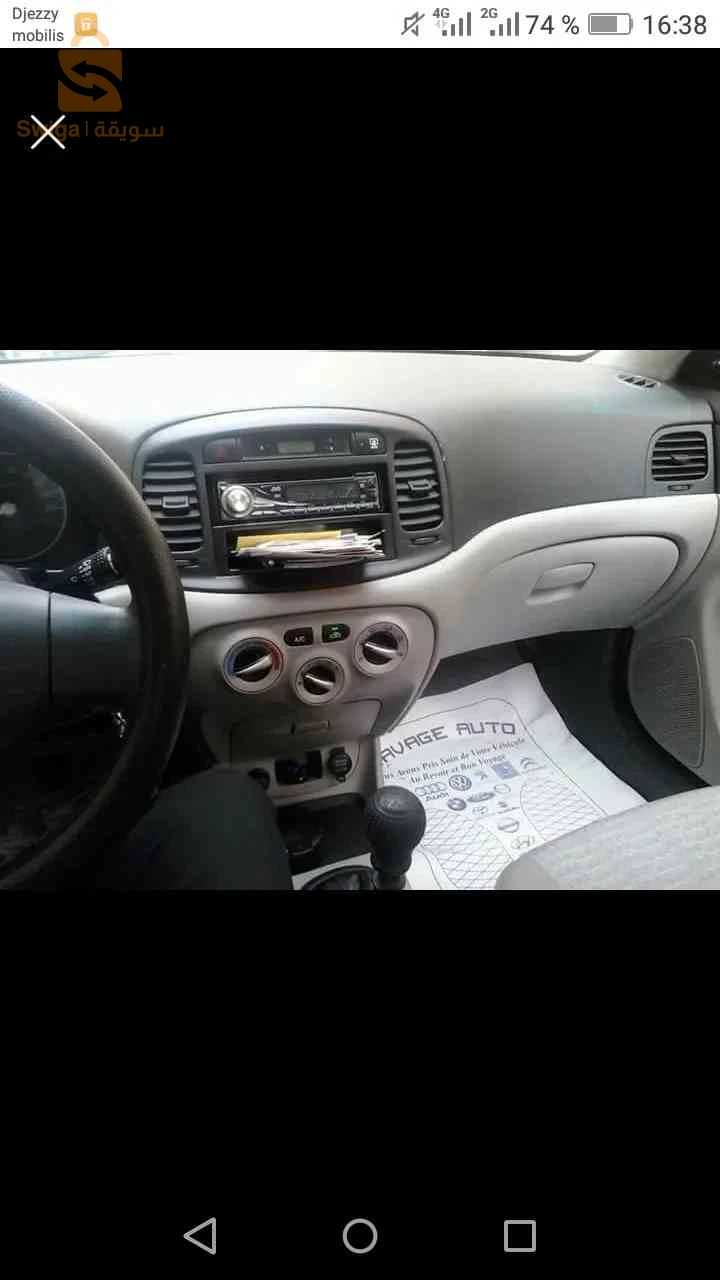 Hyundai Accent 2008 7 BISKRA