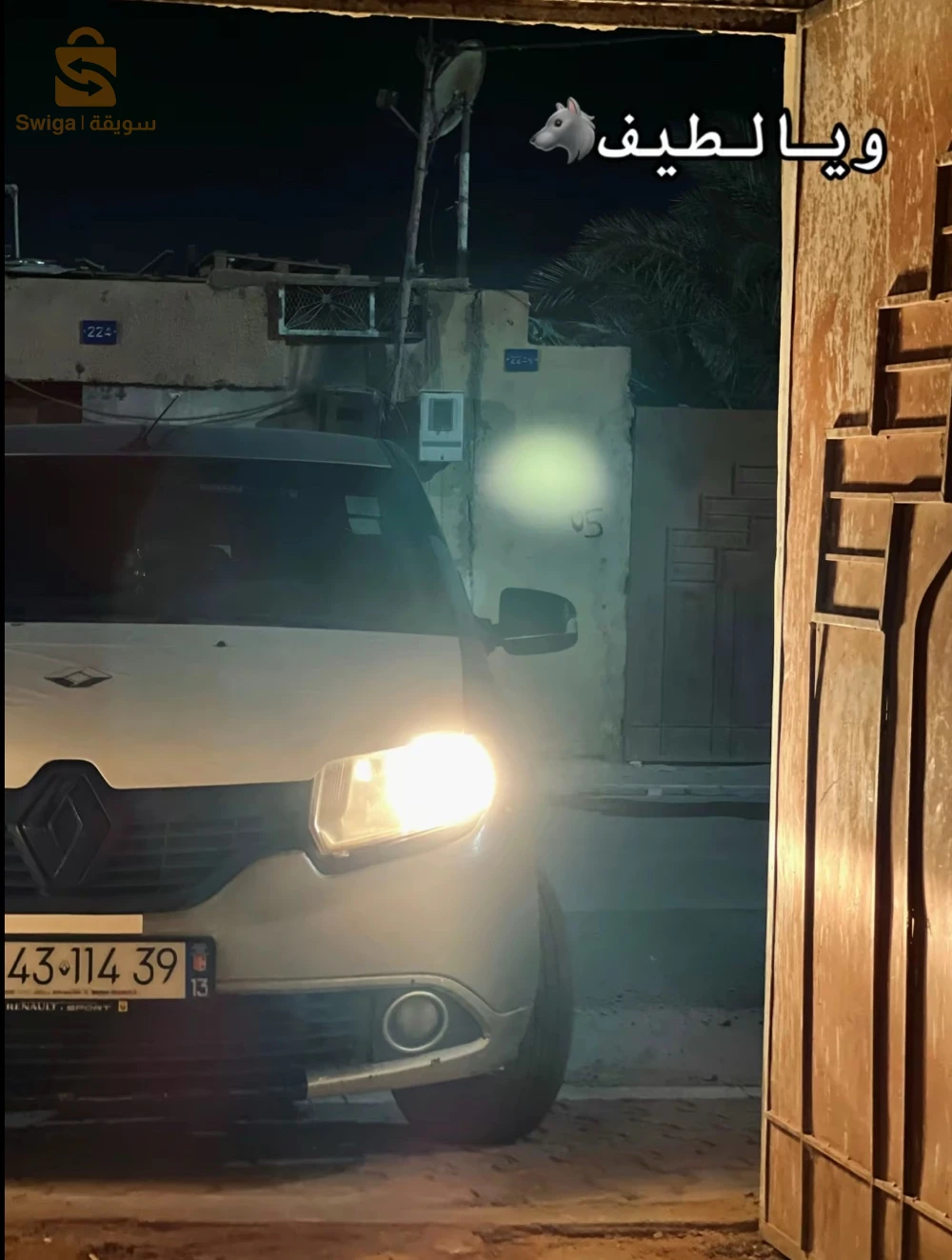 رينو SYMBOL 2014 39 الوادي