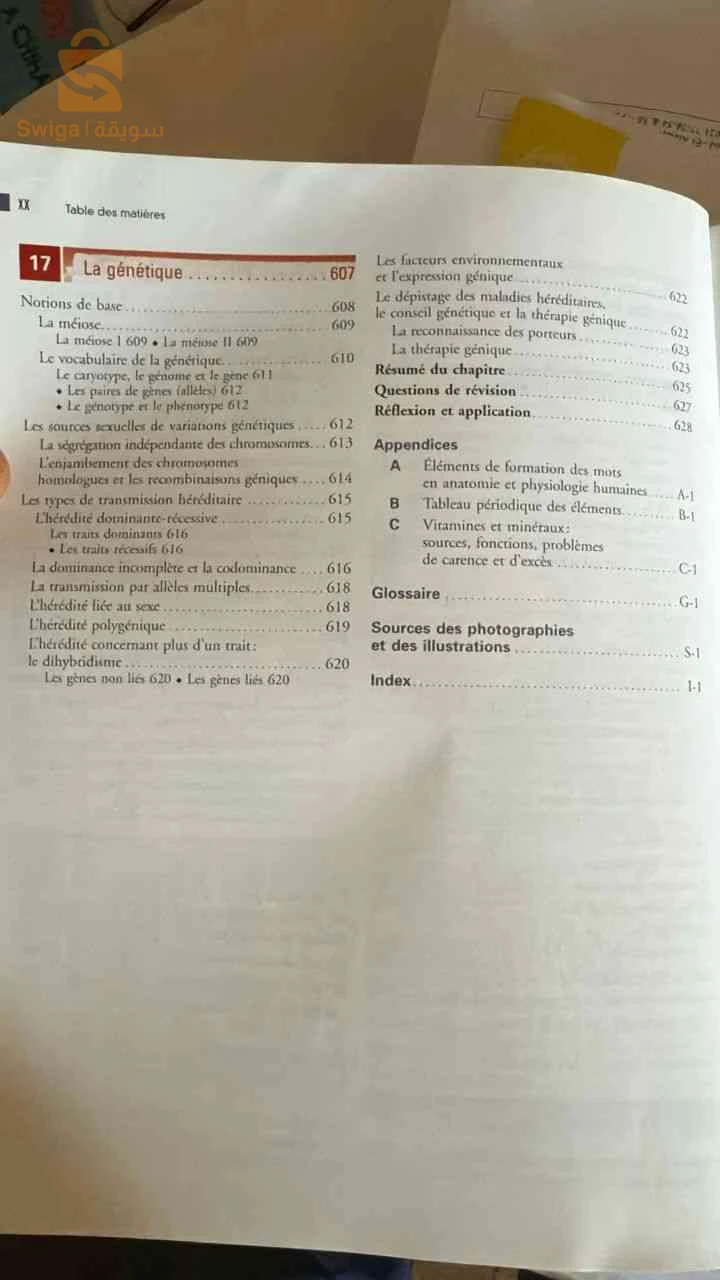 Livre biologie humaine 8 ed