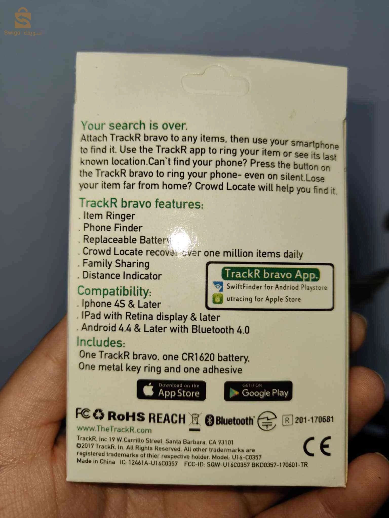 Gps clé جهاز تعقب