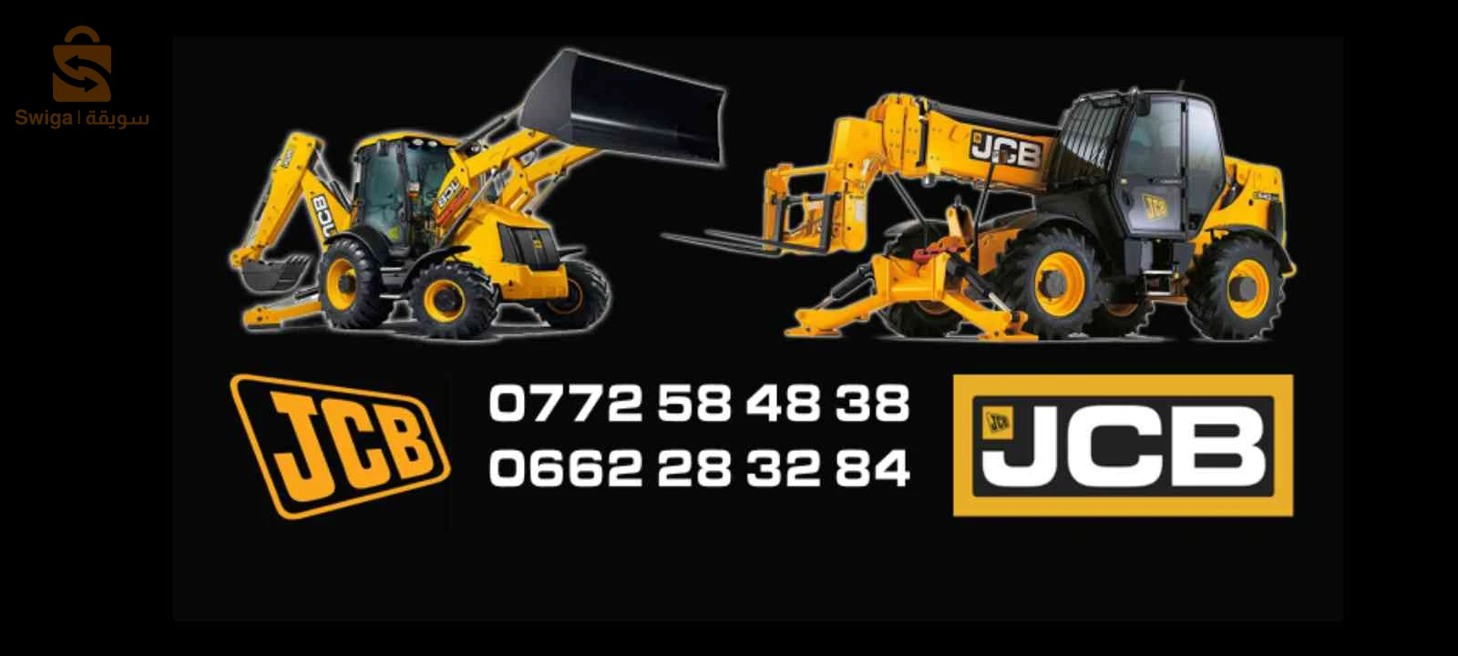 vente pièce de rechange en gros et détaillé bon qualité et bon prix et choix