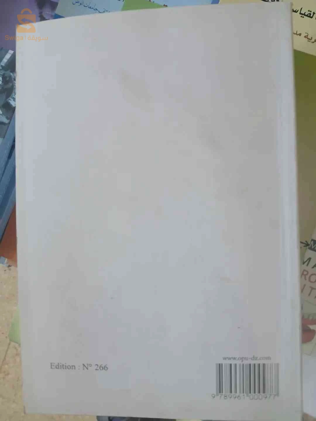 livre Mécanique générale