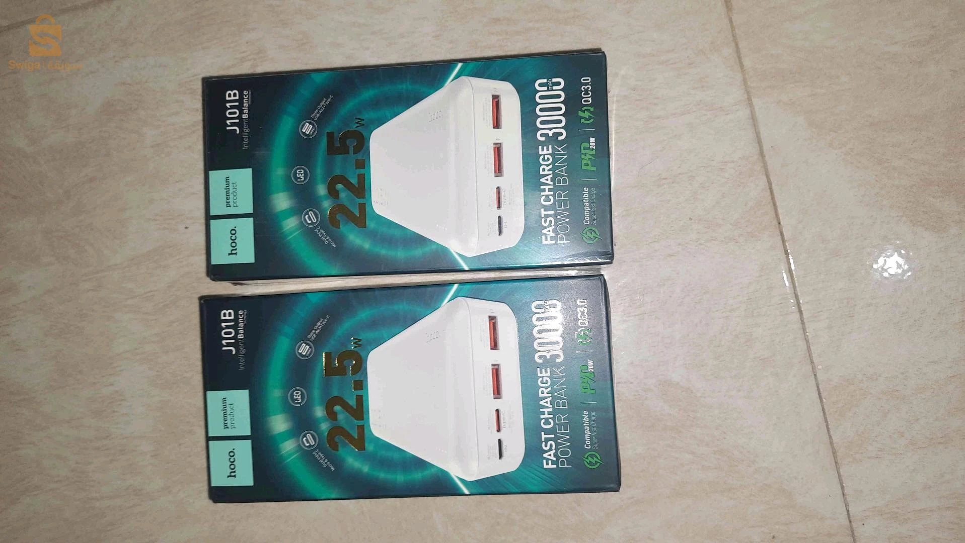 اكسسوارات الهاتف
