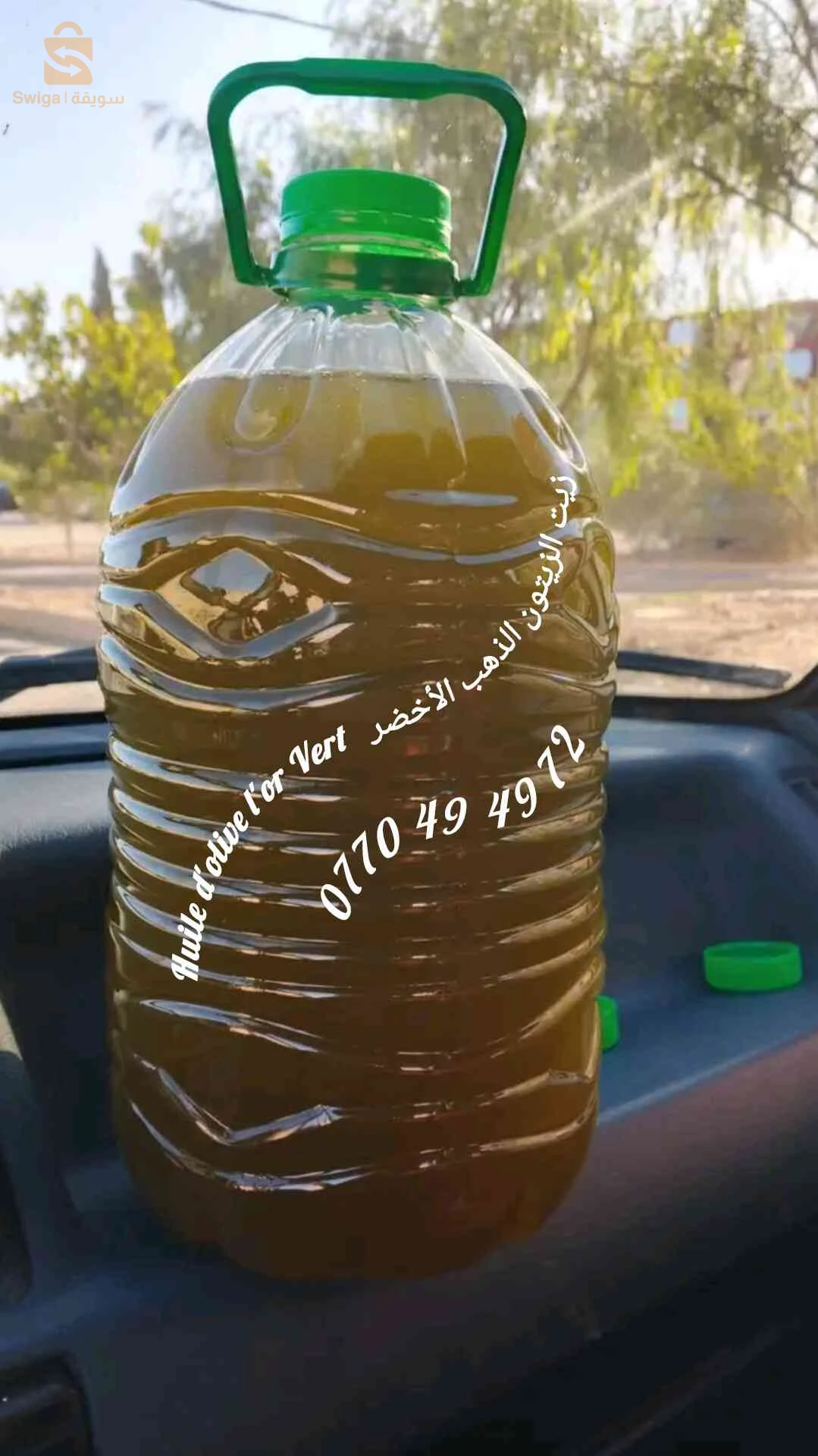 زيت الزيتون جملة وتجزئة