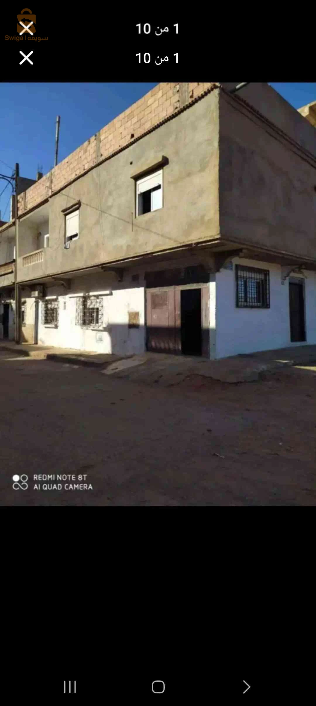 سكن للبيع  في حاسي مفسوخ اكتي 1إطاج 2فصاد او نبادل