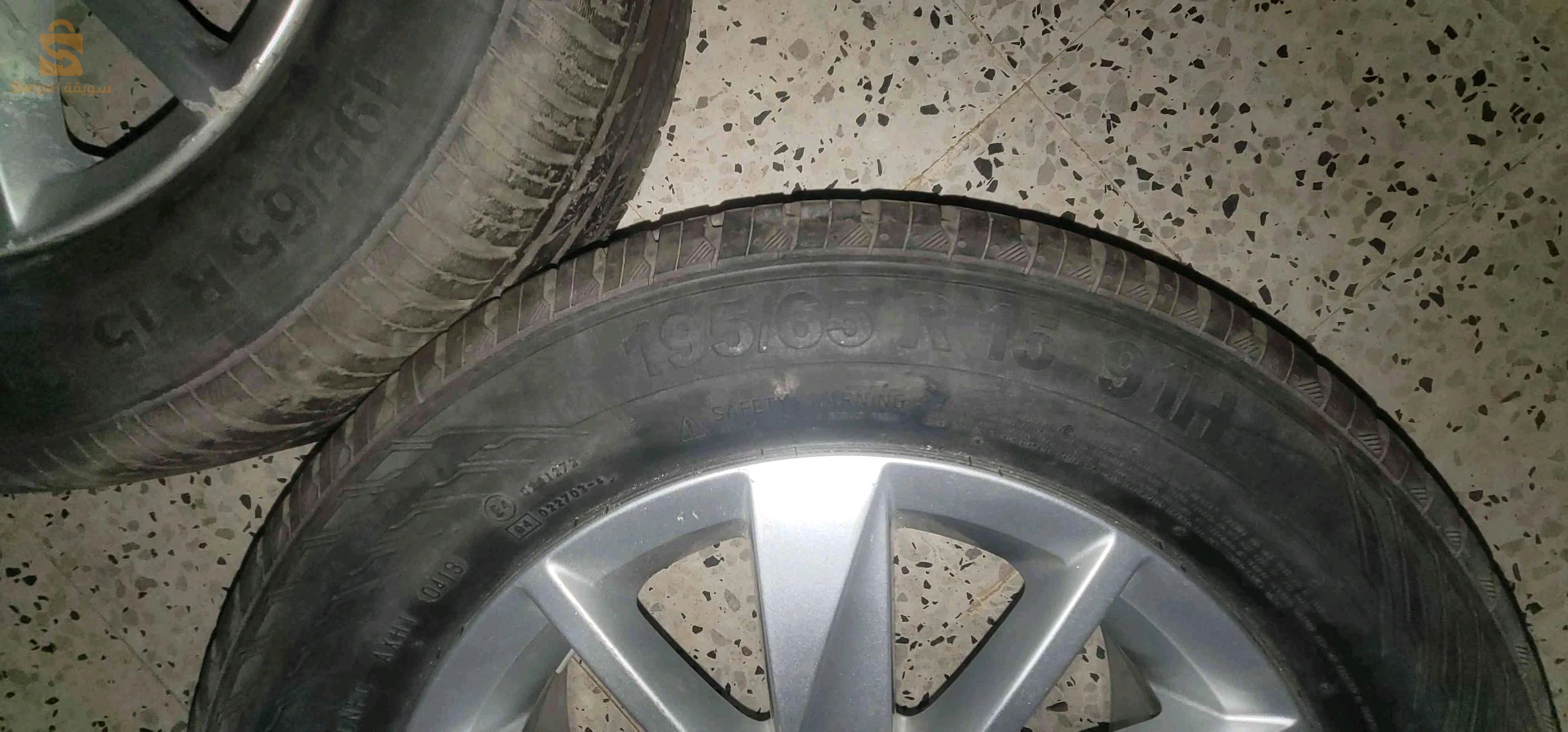 ألياج فورسفاقن 5 قورجو جدد نقيين ما شاء الله مع بنوات كونتنتال بار 15