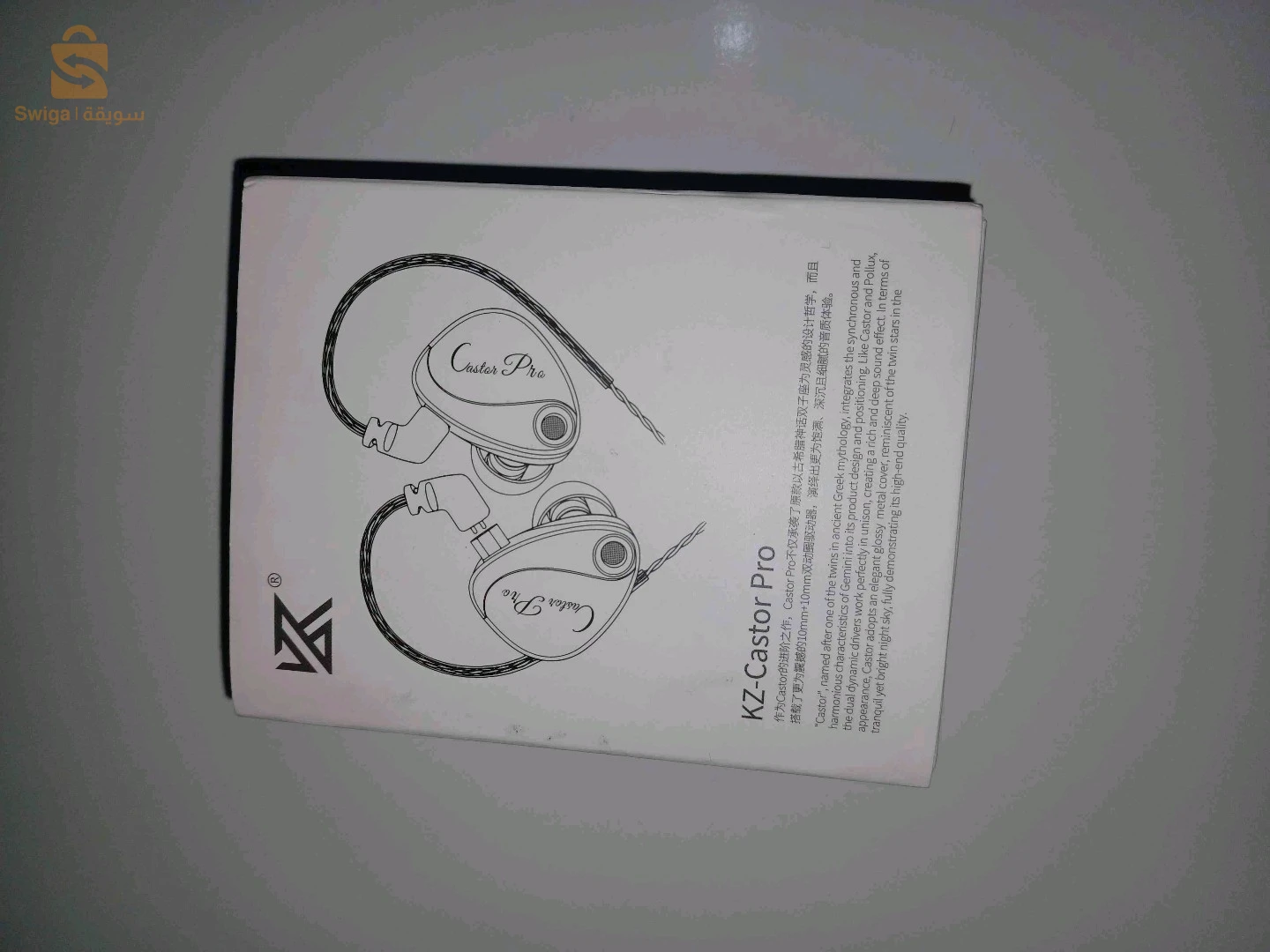 سماعات اذن للقيمينغ