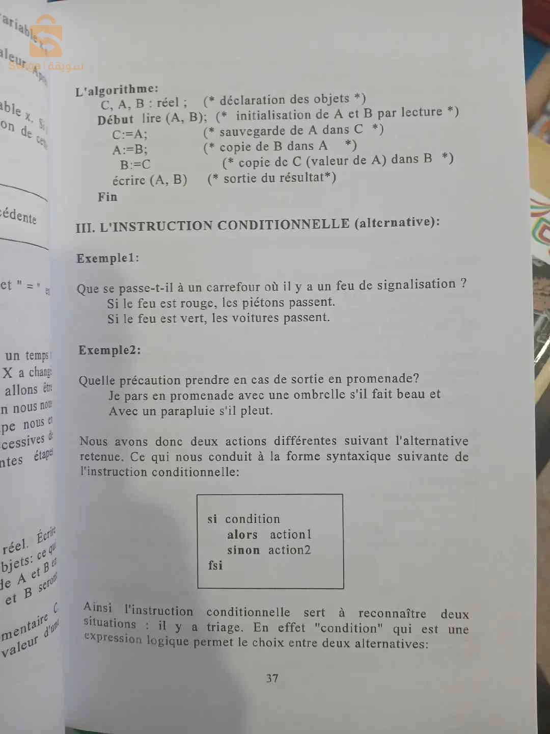 Livre Algorithmique cours et exercices corrigés