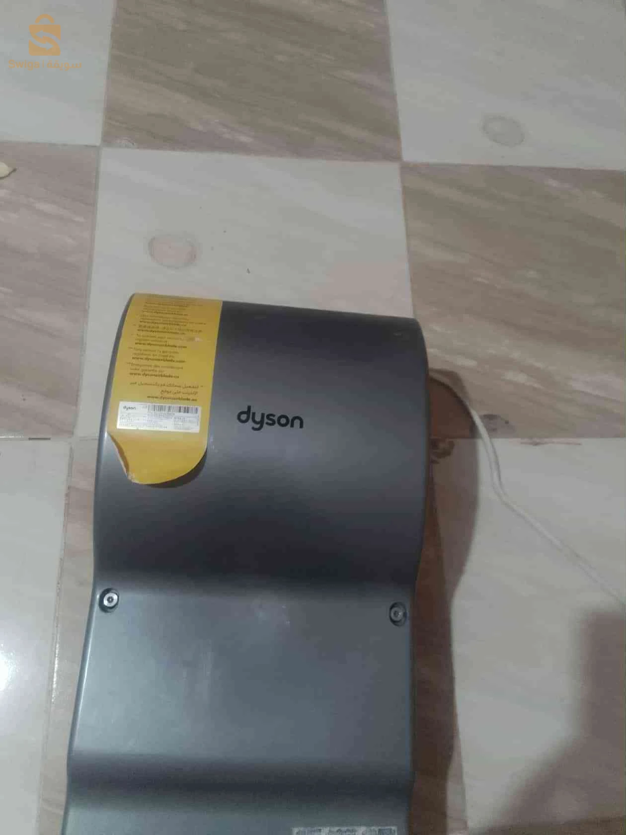 مجفف اليدين 
رقم الهاتف 0655800298