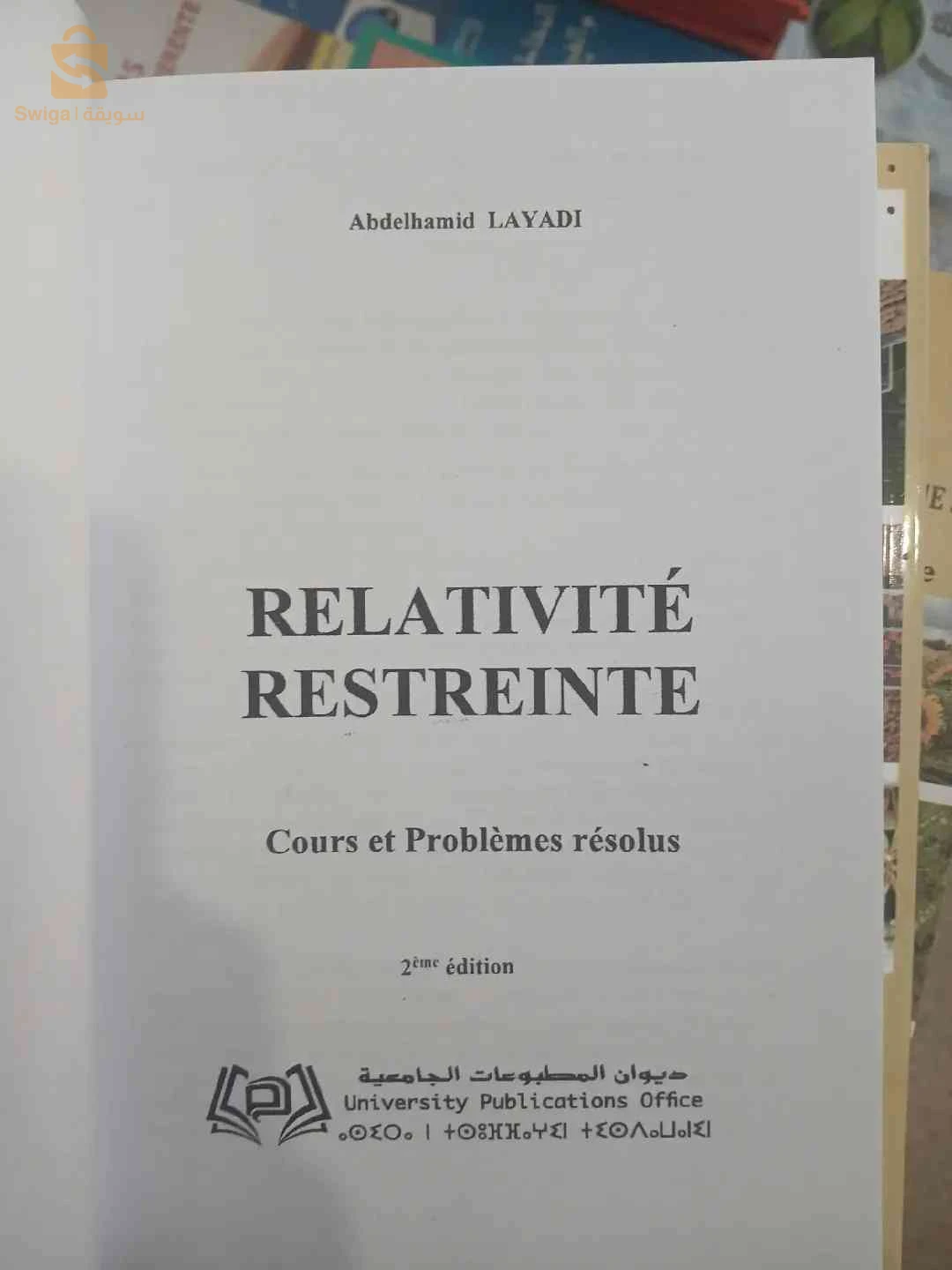Livre Relativité restreinte