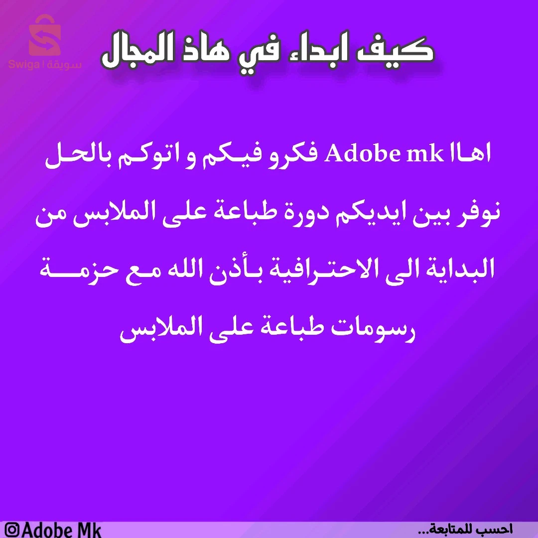 منتجات رقمية