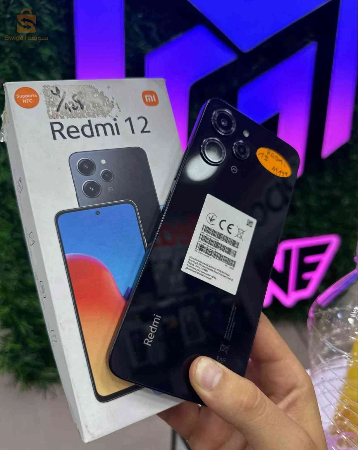 هاتف للبيع