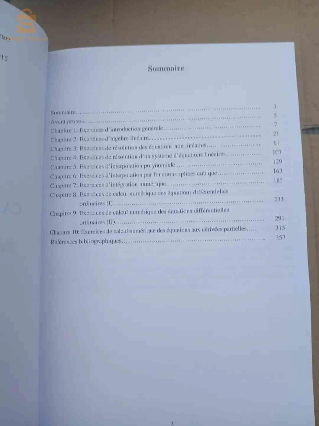 Livre Calcul numérique partie : partie II -exercices et problèmes corrigés d'analyse numérique-