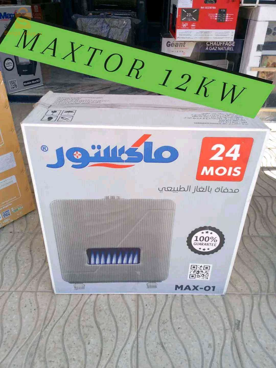 مدفأة 