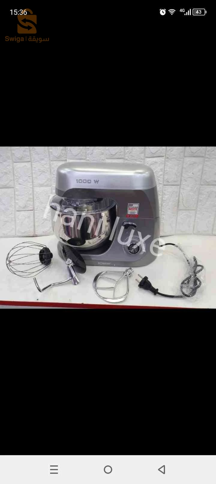 Bouilloire électrique Multismart 1.8 L- 1800w