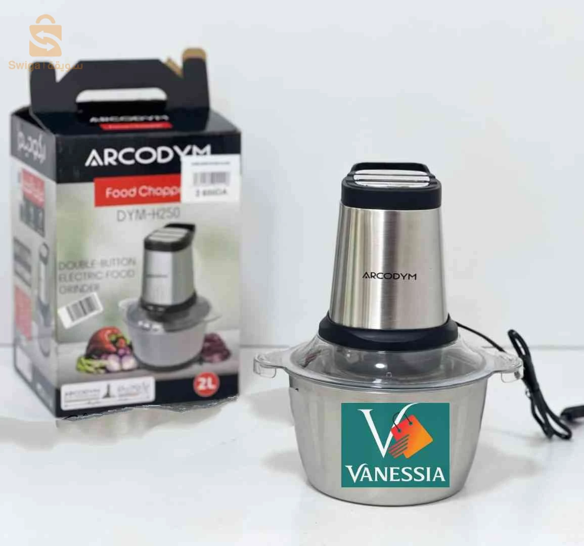 Hachoir 2L Marque Arcodym Inox