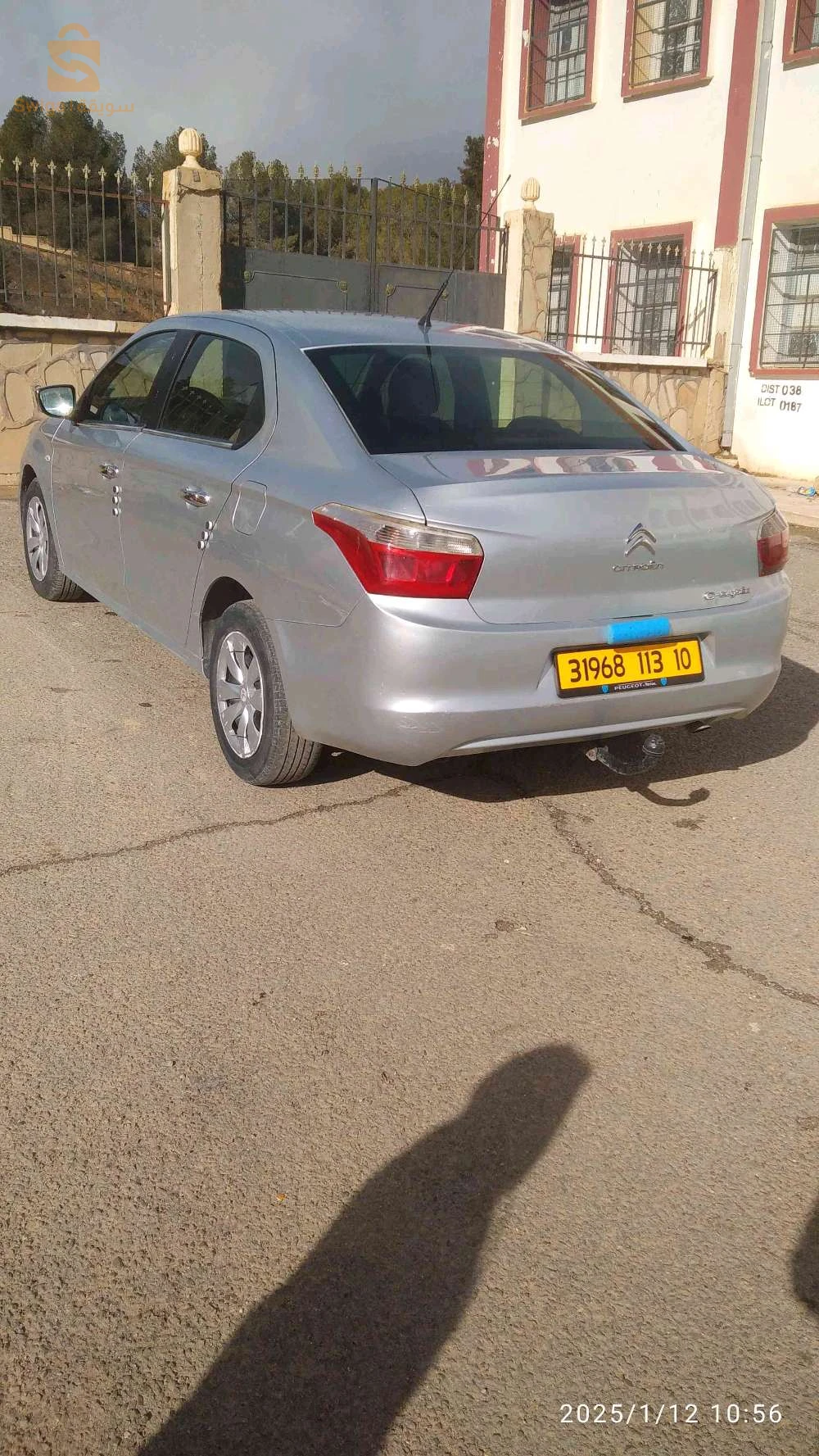 ستروين CELYSEE 2013 26 المدية